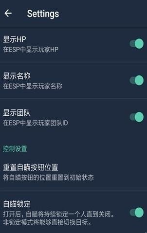 UU追踪挂pubg免费版图2