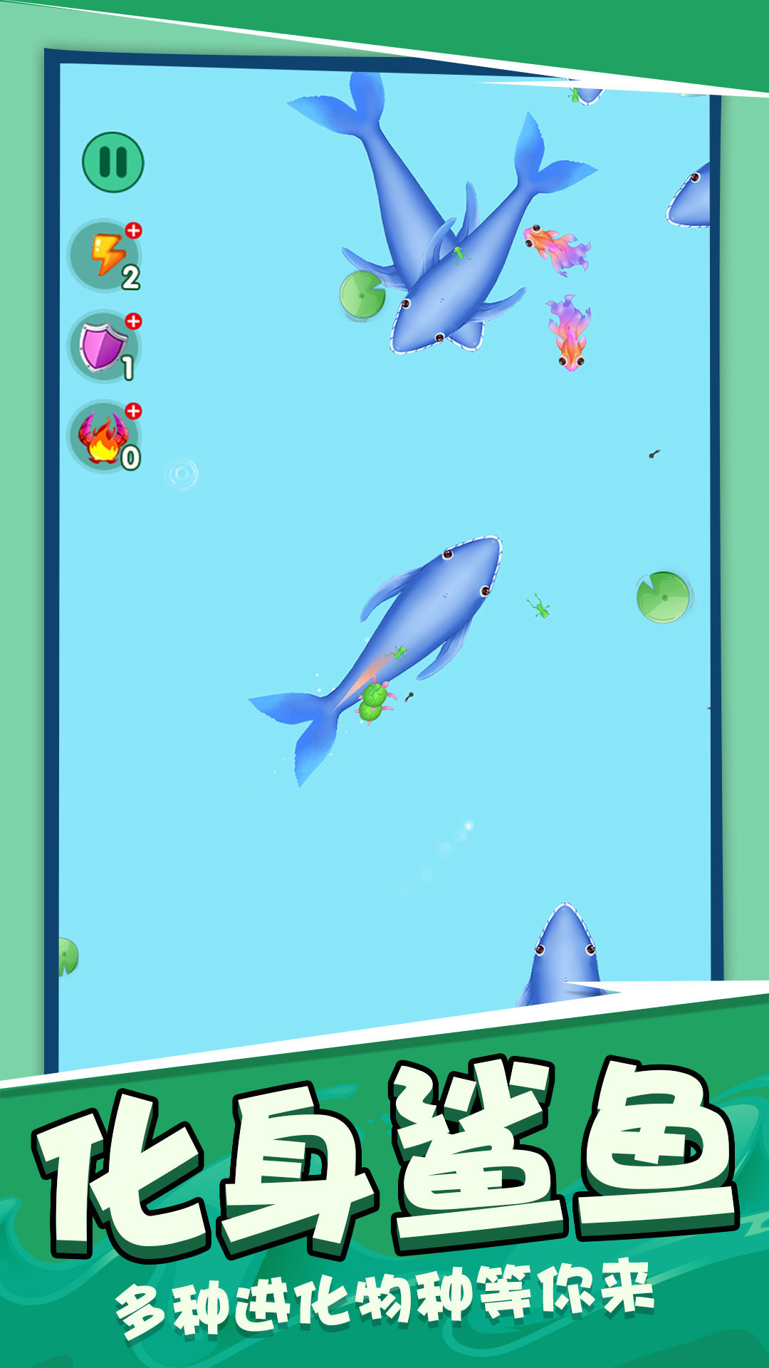 萝卜刀解压模拟图1