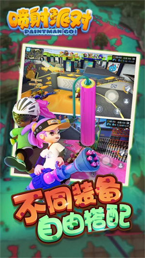 喷射派对2 v1.12.02 安卓版(1)