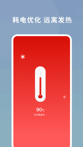 数高手机清理专家图1