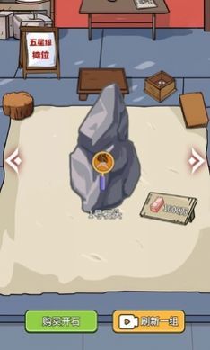 完蛋我成了负二代图2