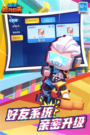 迷你枪战精英全部武器版(3)