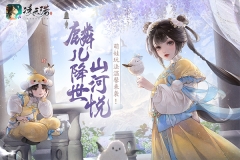 凌云诺华为版(4)