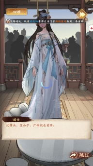 少年包青天2025最新版(1)