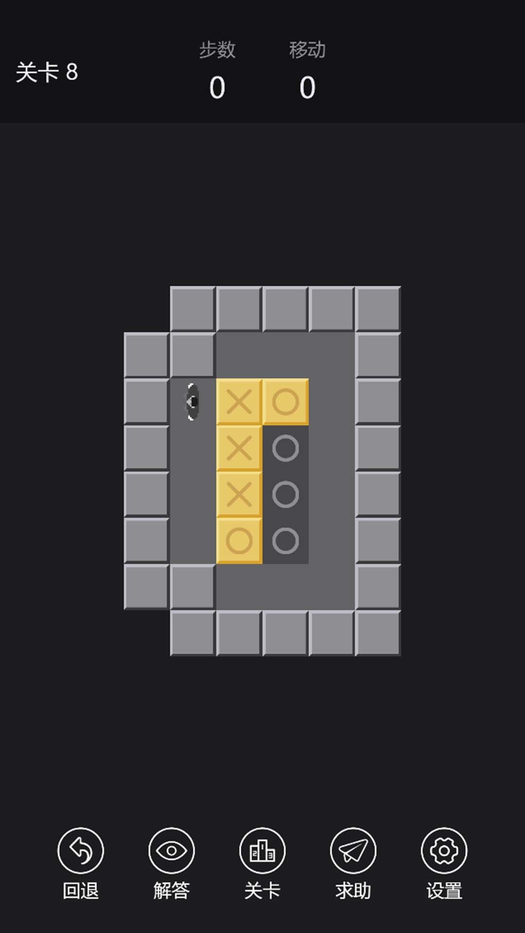 快来推推推游戏安卓版(1)