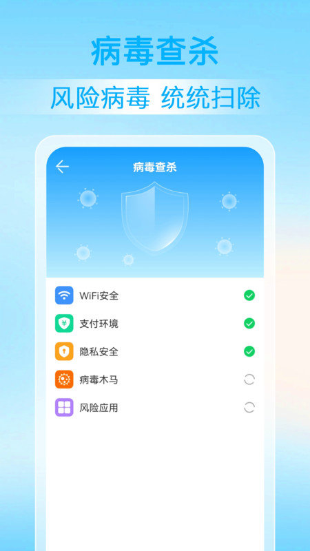神探清理图1