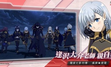 我要成为影之强者国际服图5