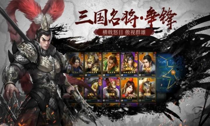 九州群将录手游最新官方版 (3)