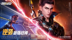 吞噬星空黎明(4)