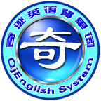 奇迹英语官网版