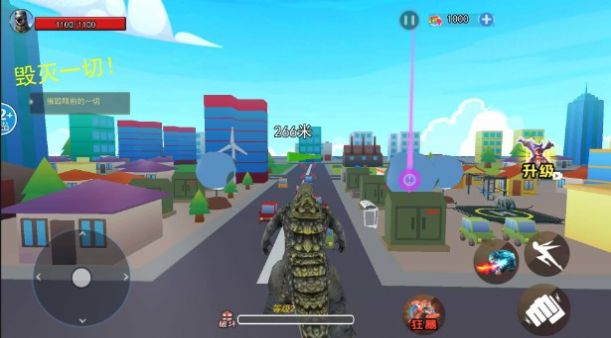 怪兽大乱斗5v5游戏手机版(1)