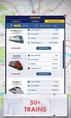 火车经理-2023最新版图1