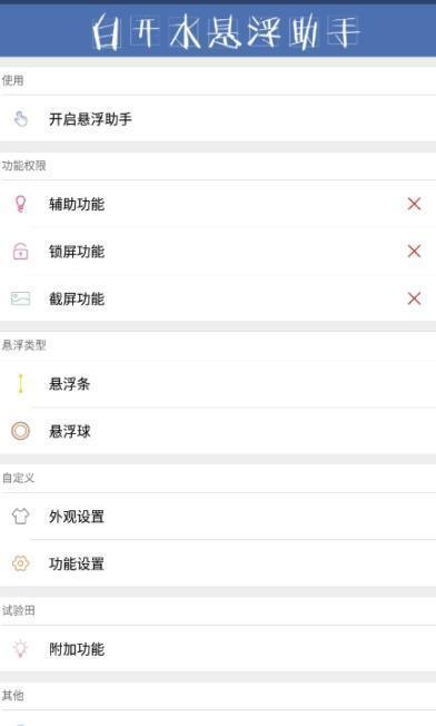 地铁逃生白开水5.1国体直装版图2