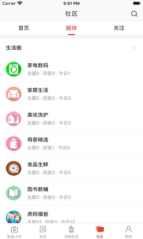 在朔州app官方客户端 v1.0.0(1)