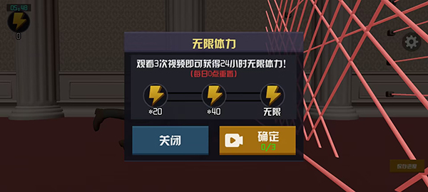 江洋大盗模拟器手机版(4)