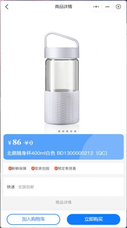 力瀚品汇城app图1