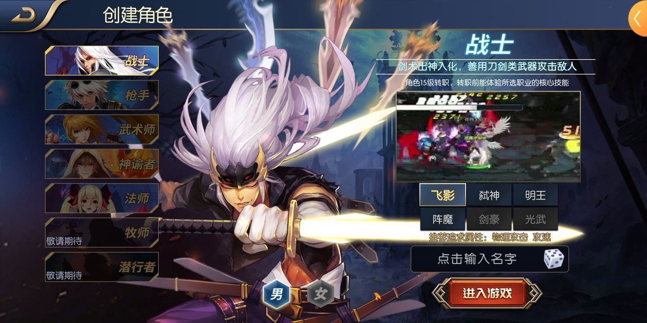 阿拉德之怒无敌版图3