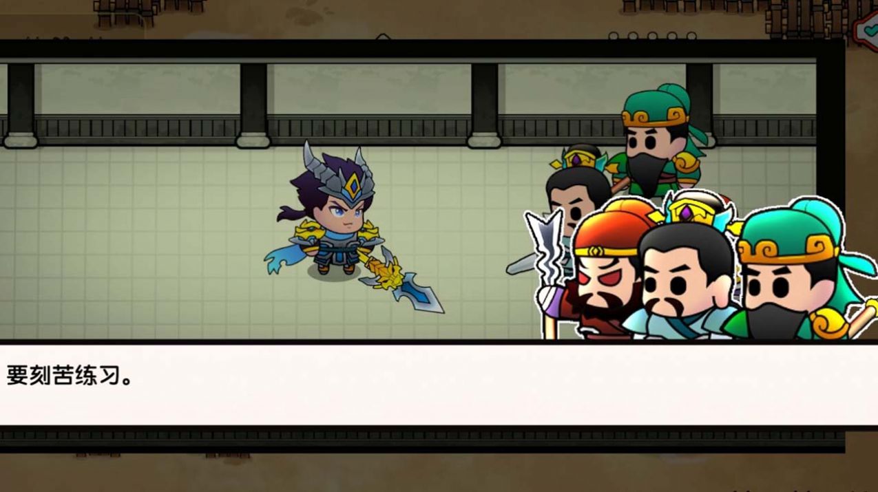 三国战神赵云传安卓游戏最新版图3