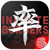 率土之滨藏宝阁