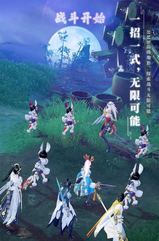 梦幻新诛仙千里缘梦正式图1