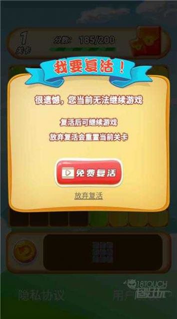 夺宝大师游戏领红包最新版 v501.101(2)