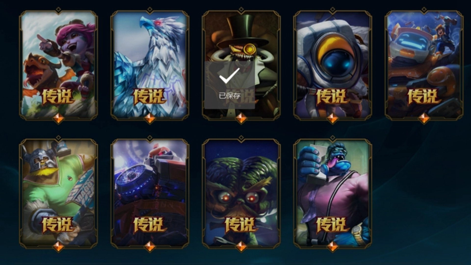 铭扬游戏修改器图1