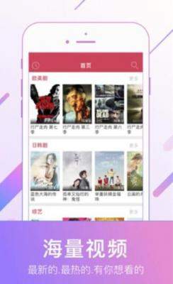 蚂蚁影视手机版