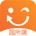 孩子通园所端软件最新版