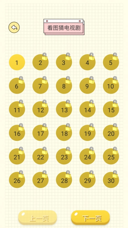 良人剧场达人手机版图2