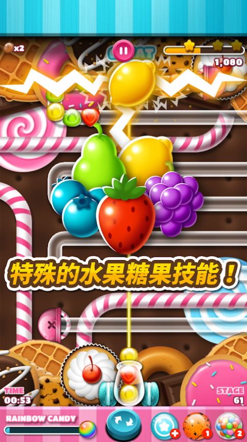 喜羊羊祖玛泡泡龙游戏安卓版图1