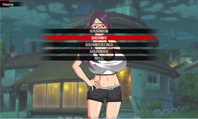 女忍最后的战争2.9汉化(1)