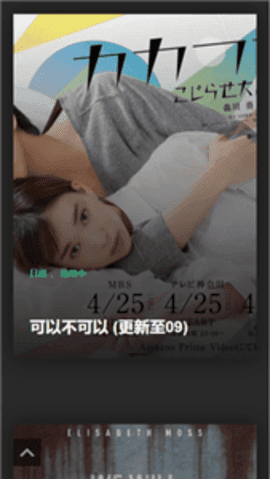 低端影视最新版