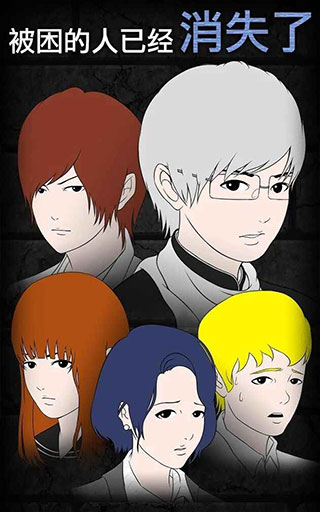 青鬼2 v1.6.11 安卓版(3)