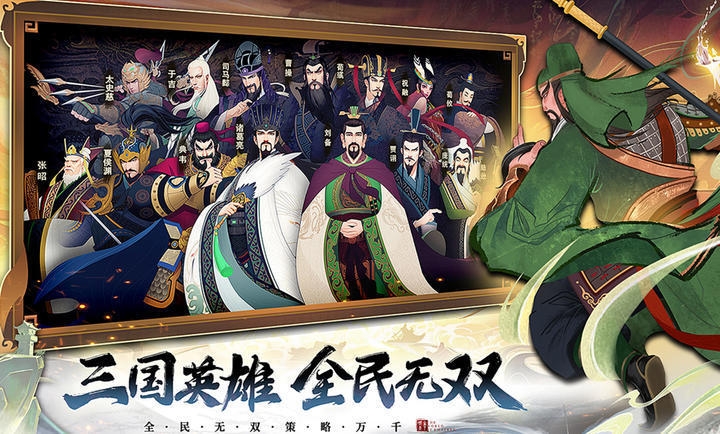 城主天下加速版图1