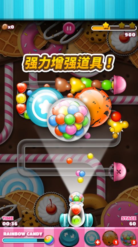 喜羊羊祖玛泡泡龙游戏安卓版图2