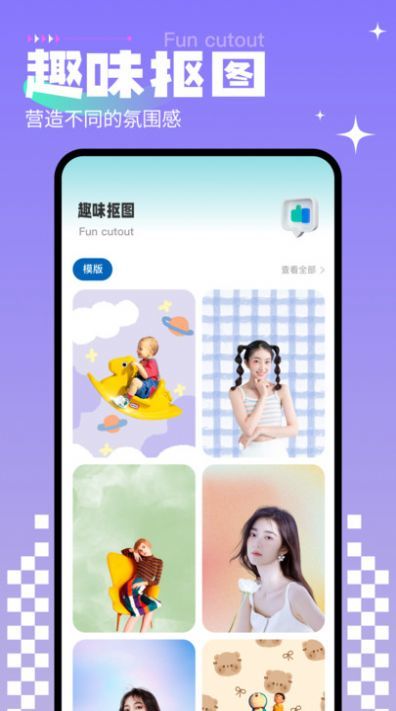 免费相册制作图3