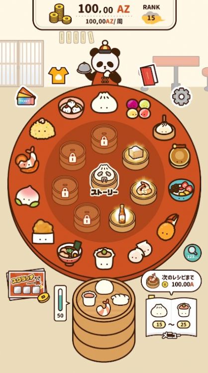 旋转饮茶游戏官方安卓版 v1.0.0(1)