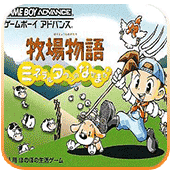 牧场物语存档修改器