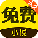鸠摩搜书手机app