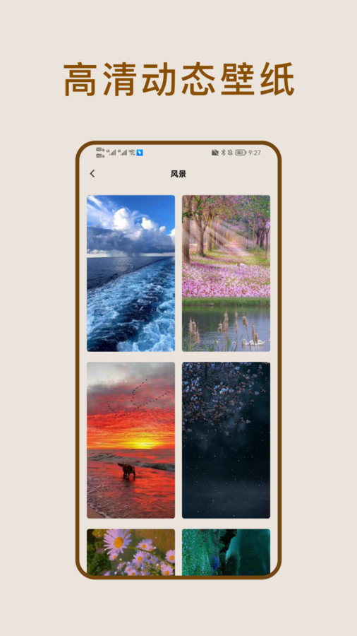 照片恢复家图2