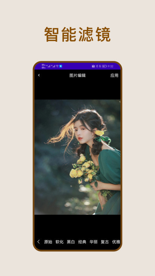照片恢复家图3