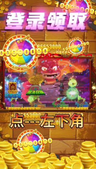 小丑快打手游图3