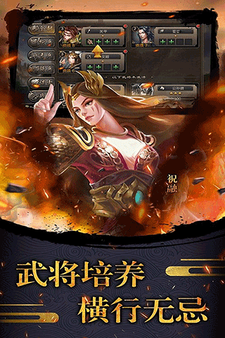 天使之城九游渠道版(3)