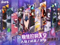 弹力果冻 v2.1.8 全角色免费版(4)