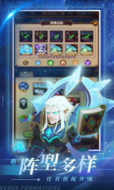 虚空风暴测试服图4