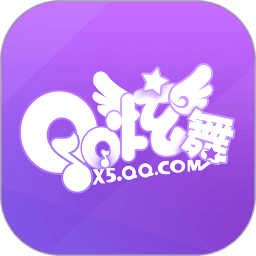 掌上炫舞官网版