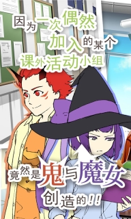 普通的我与非同寻常的朋友汉化版(2)