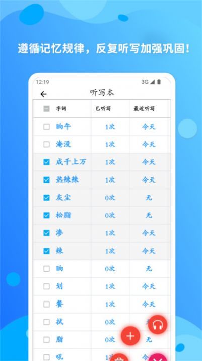 简明汉语字典电子版图2