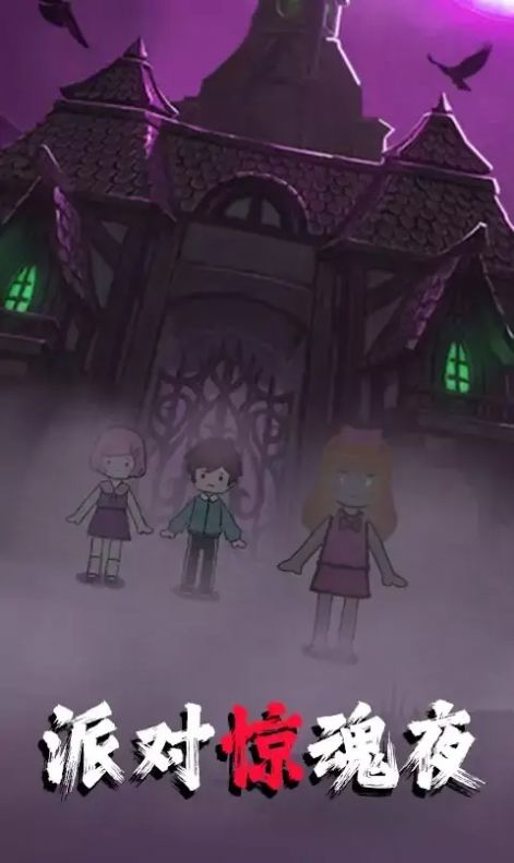 家有熊孩子加强版(3)