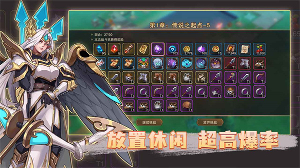 城堡传说2迪亚佣兵团(1)